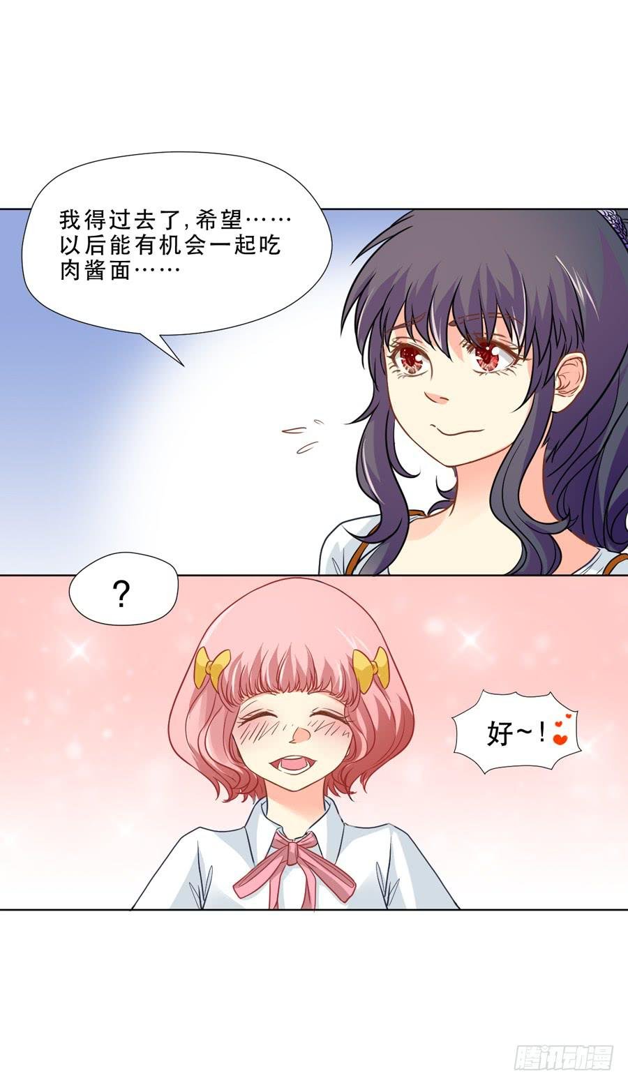 奇怪的记忆碎片