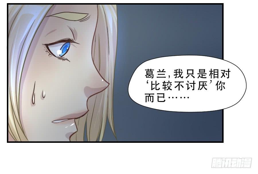 请再等一等