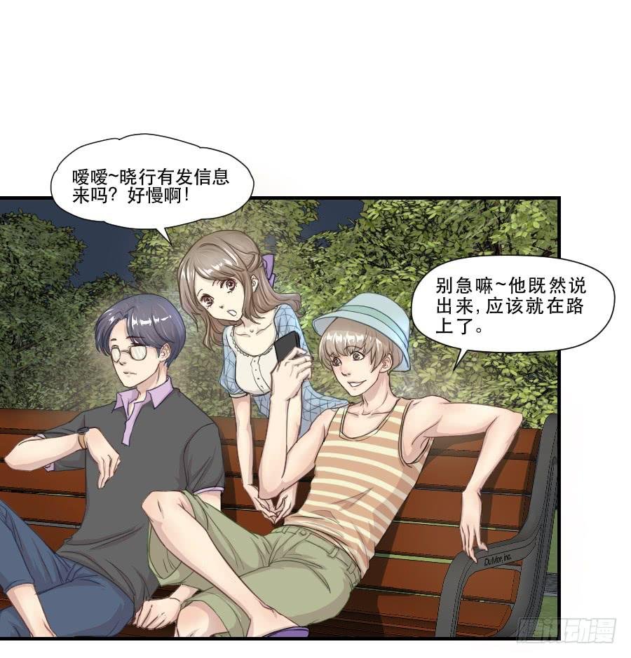 她是谁？