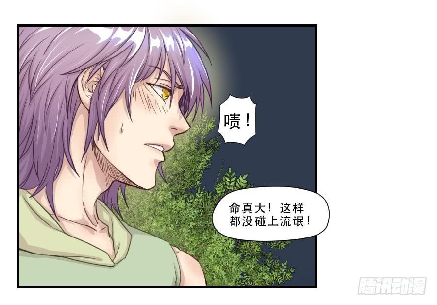 她是谁？