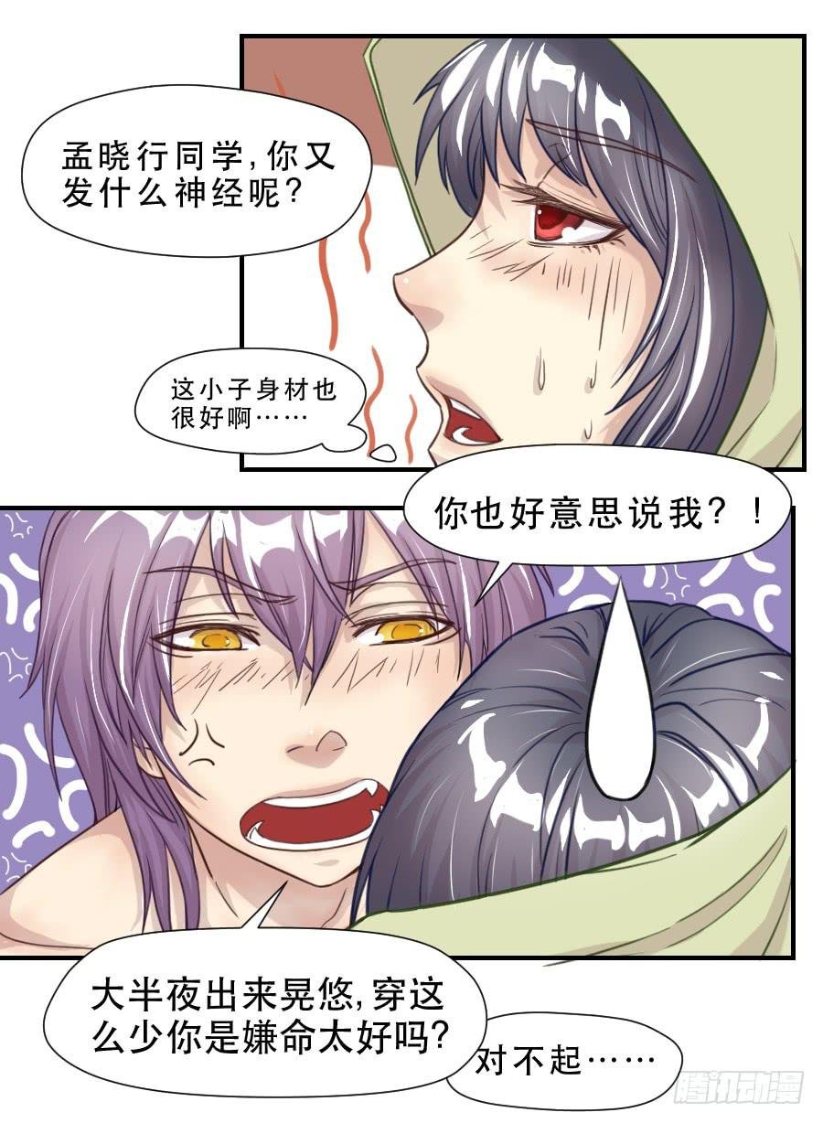 她是谁？
