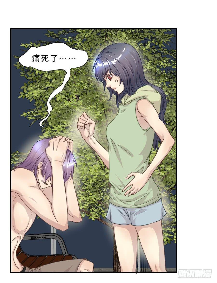 她是谁？