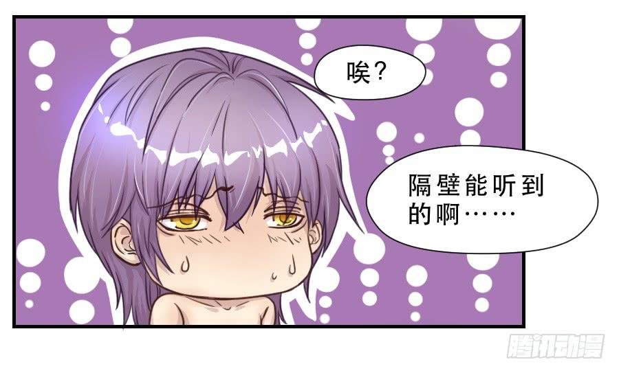 绿茶婊？