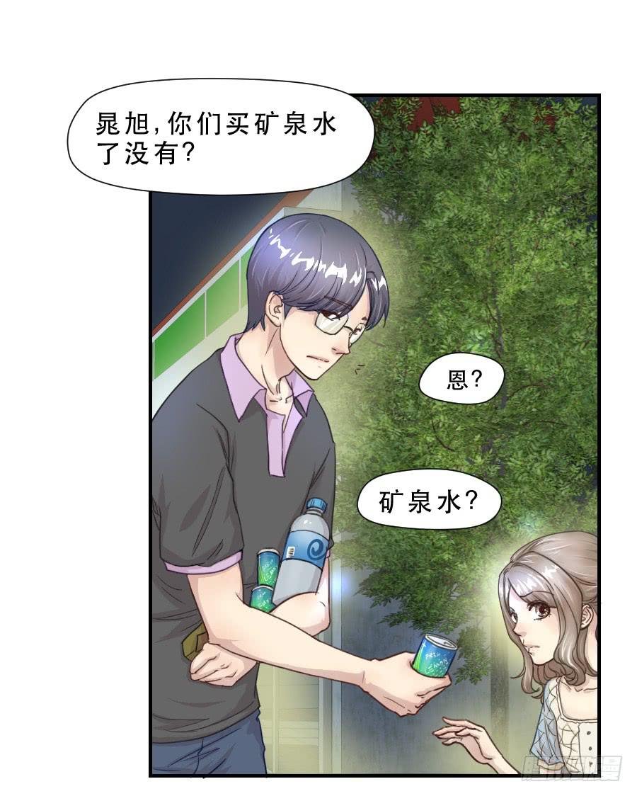 绿茶婊？
