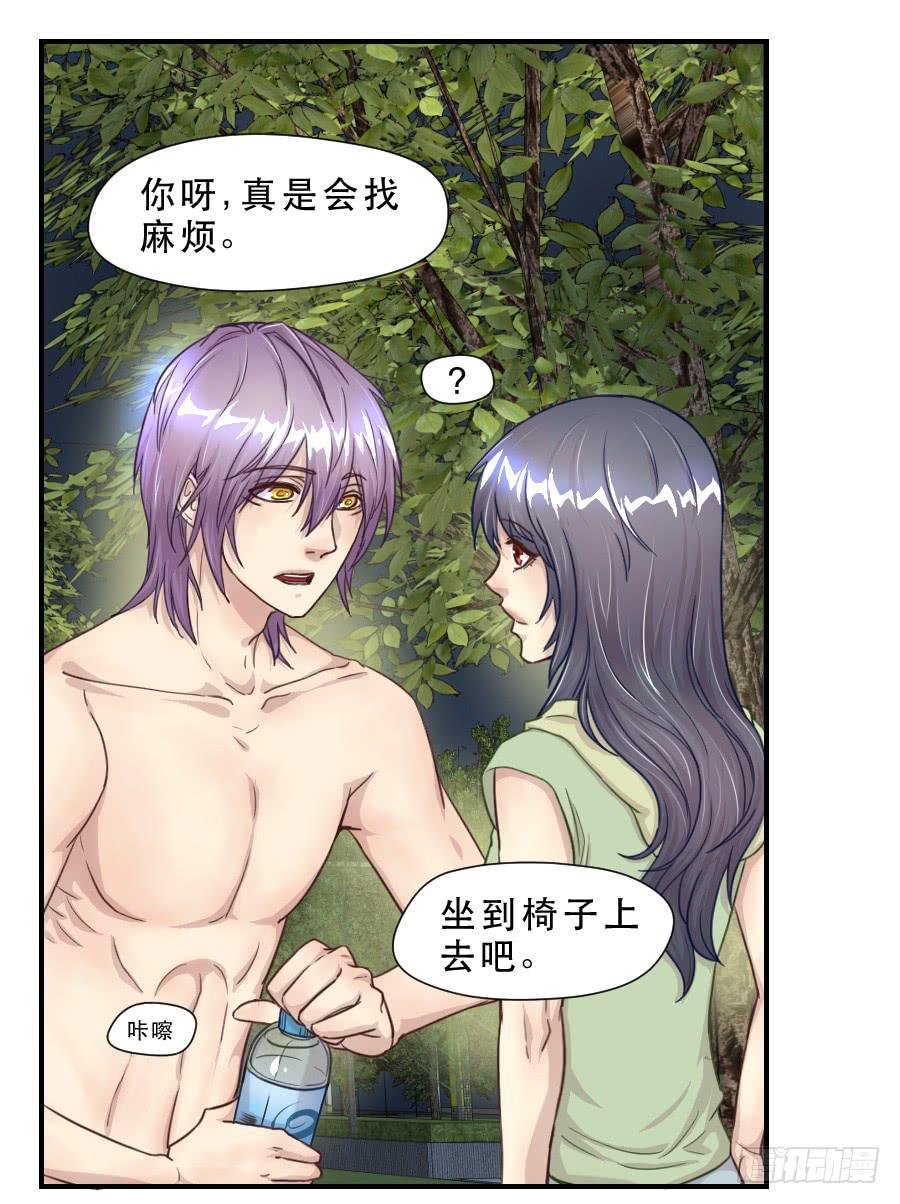 绿茶婊？