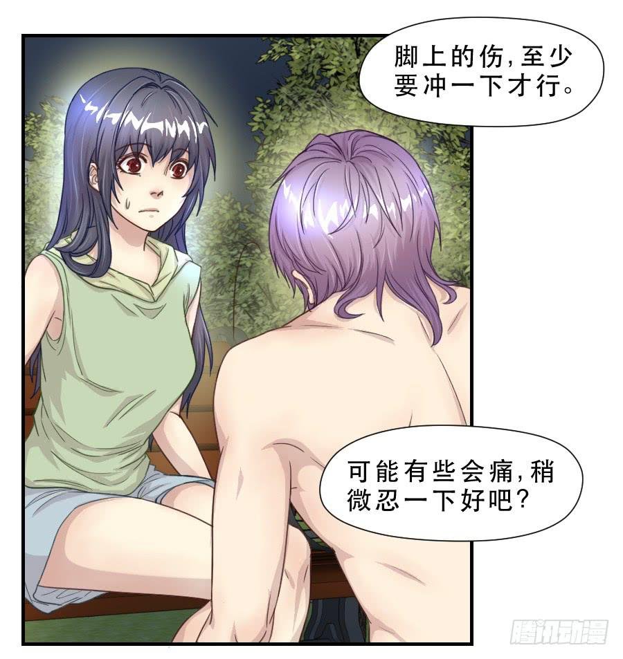 绿茶婊？