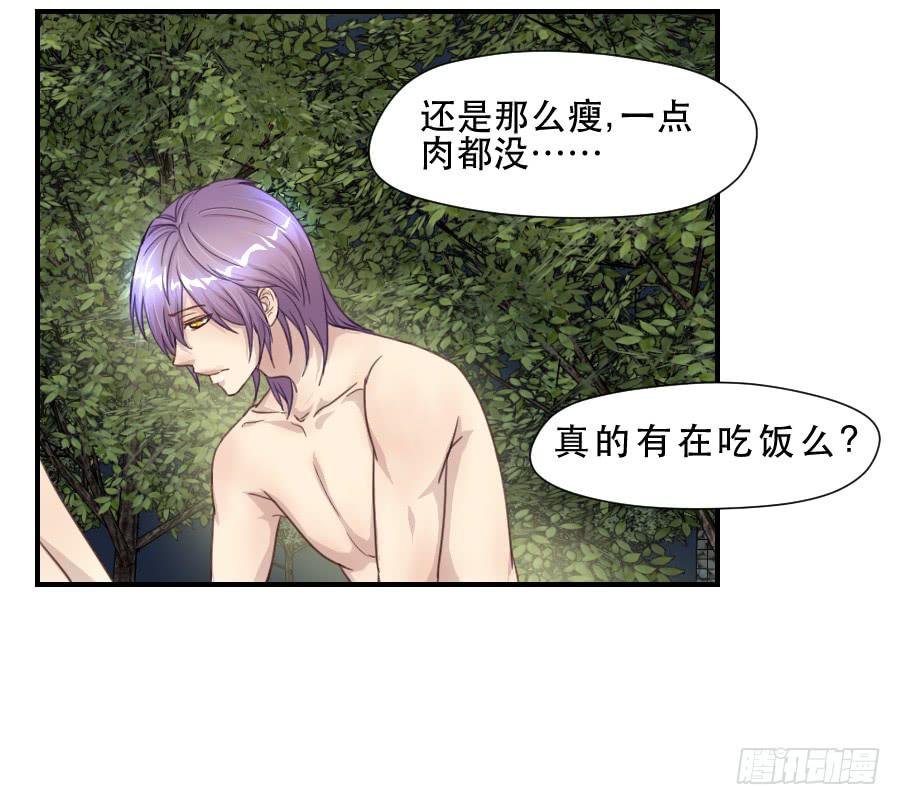 绿茶婊？