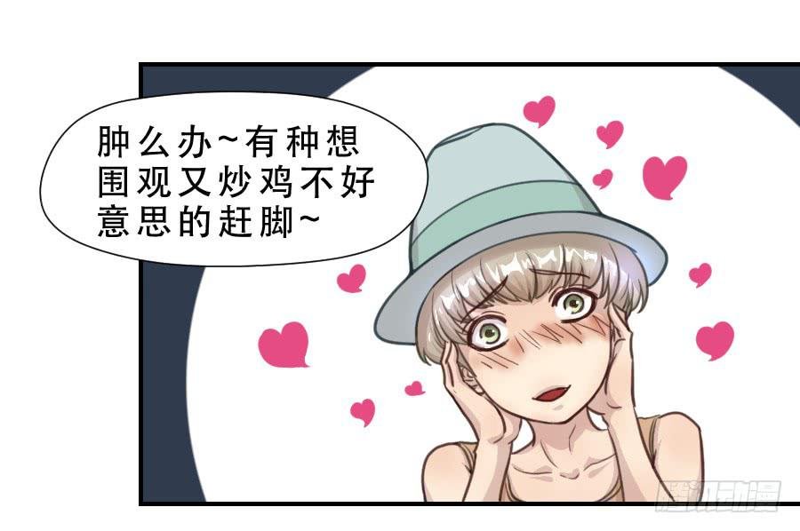 绿茶婊？