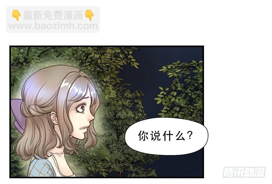 绿茶婊？