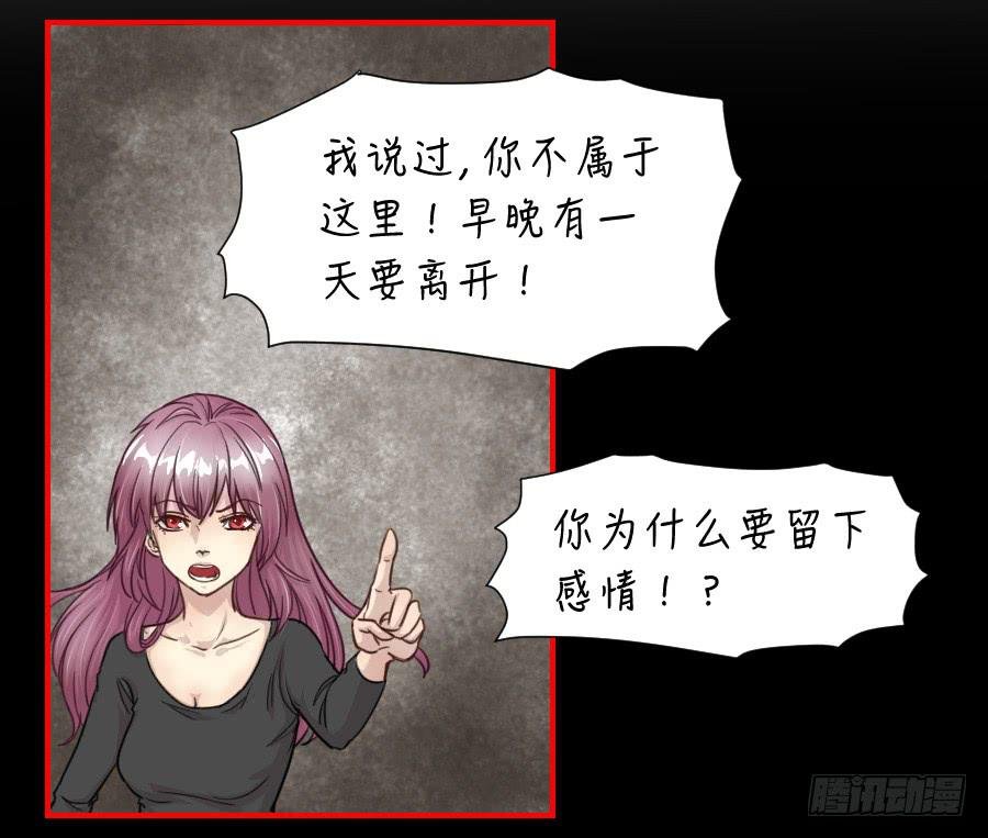 绿茶婊？