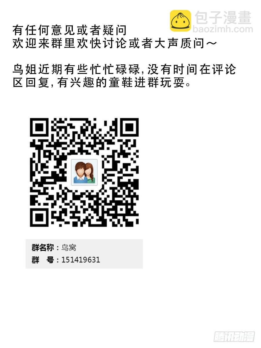 绿茶婊？