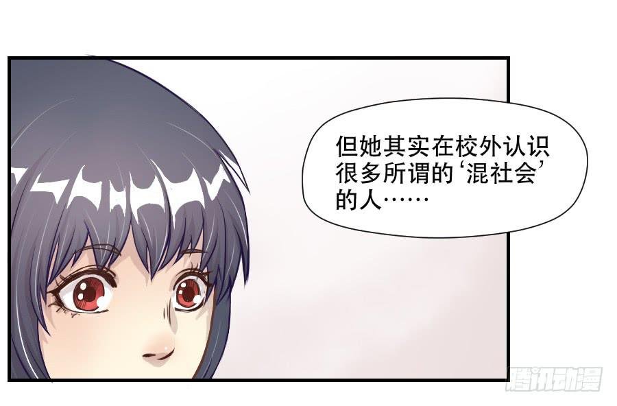 正在接近的真相
