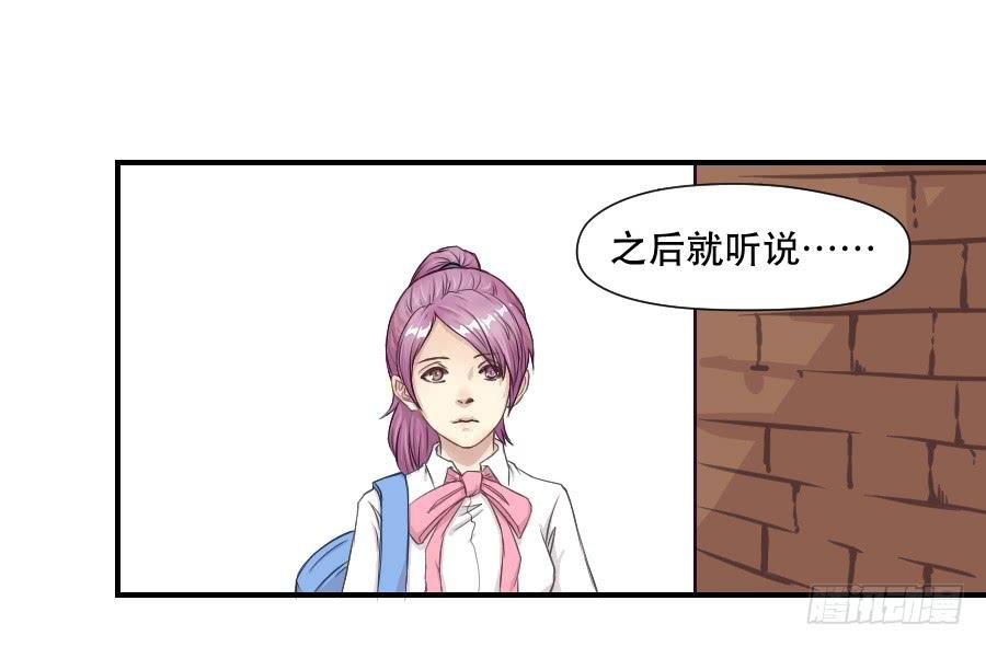 正在接近的真相