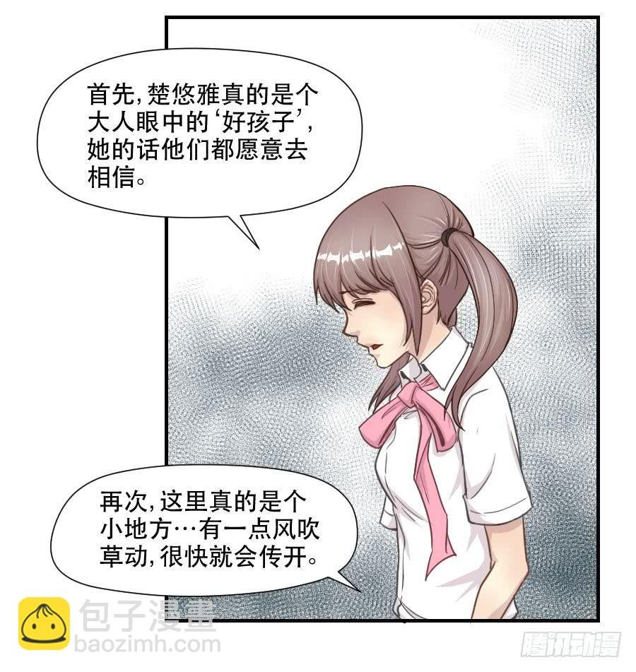 正在接近的真相