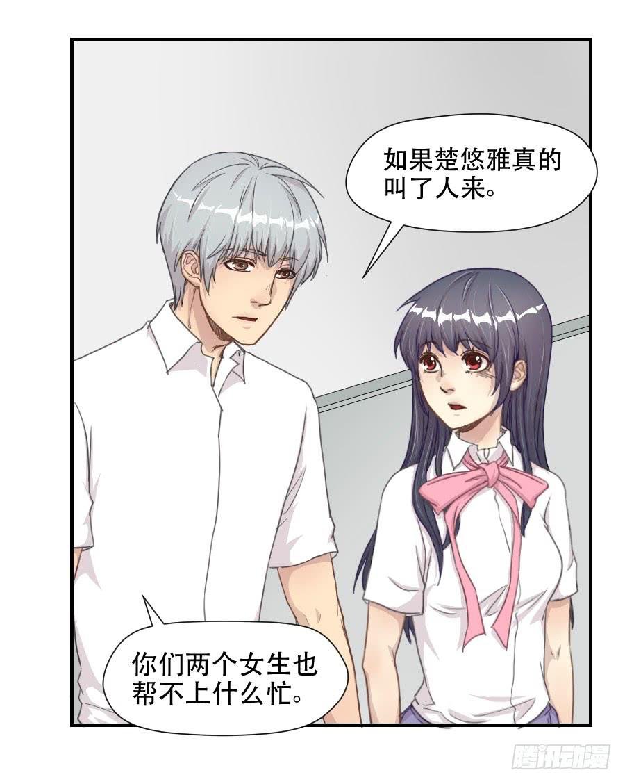 正在接近的真相