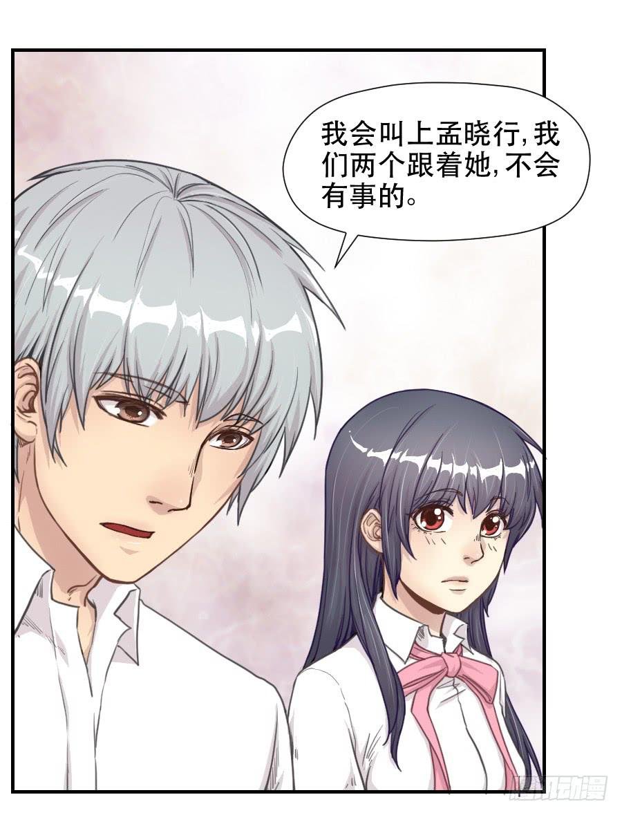 正在接近的真相