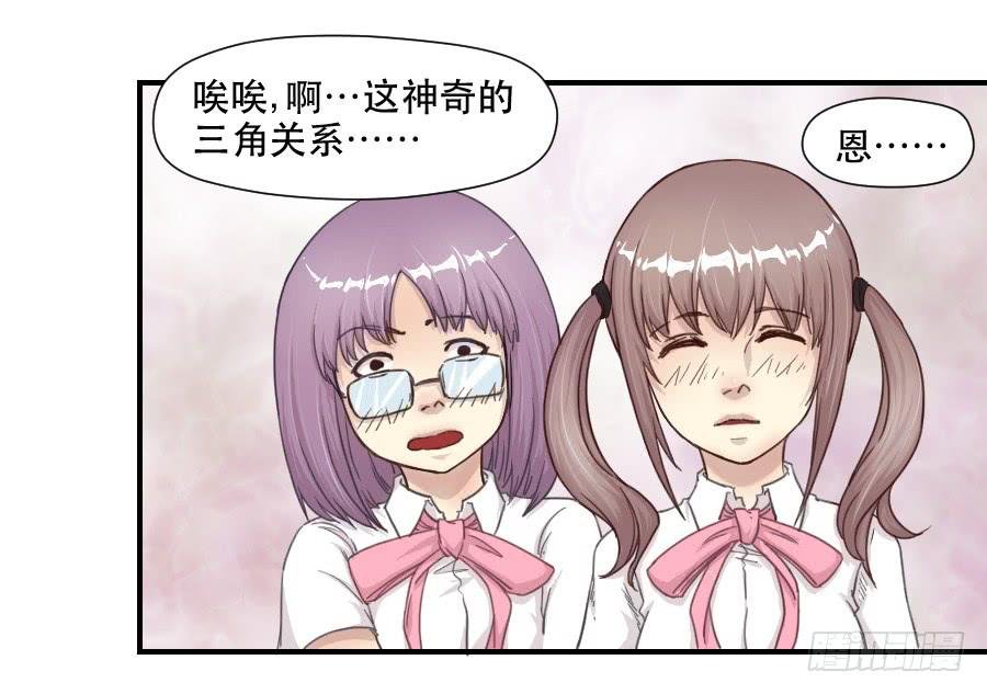 正在接近的真相