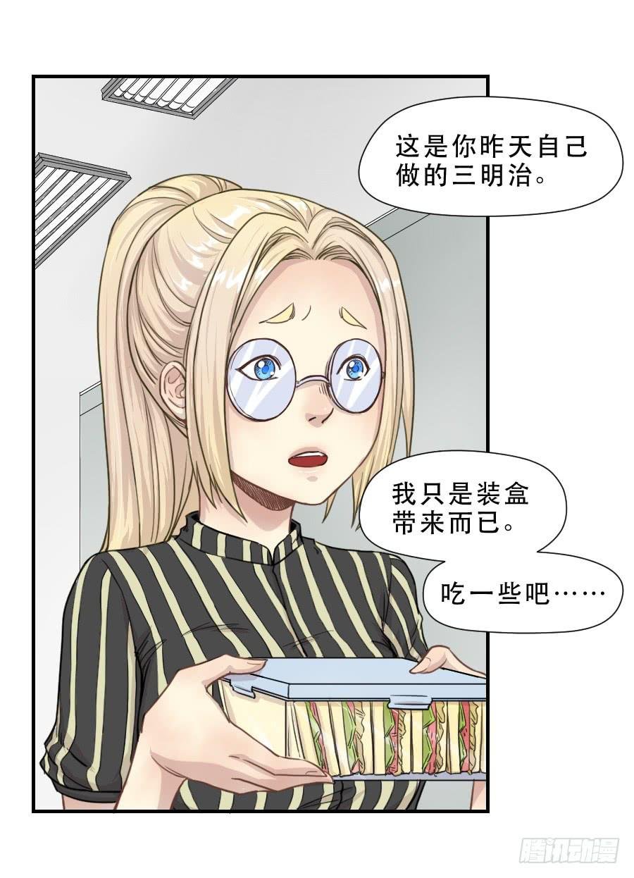正在接近的真相