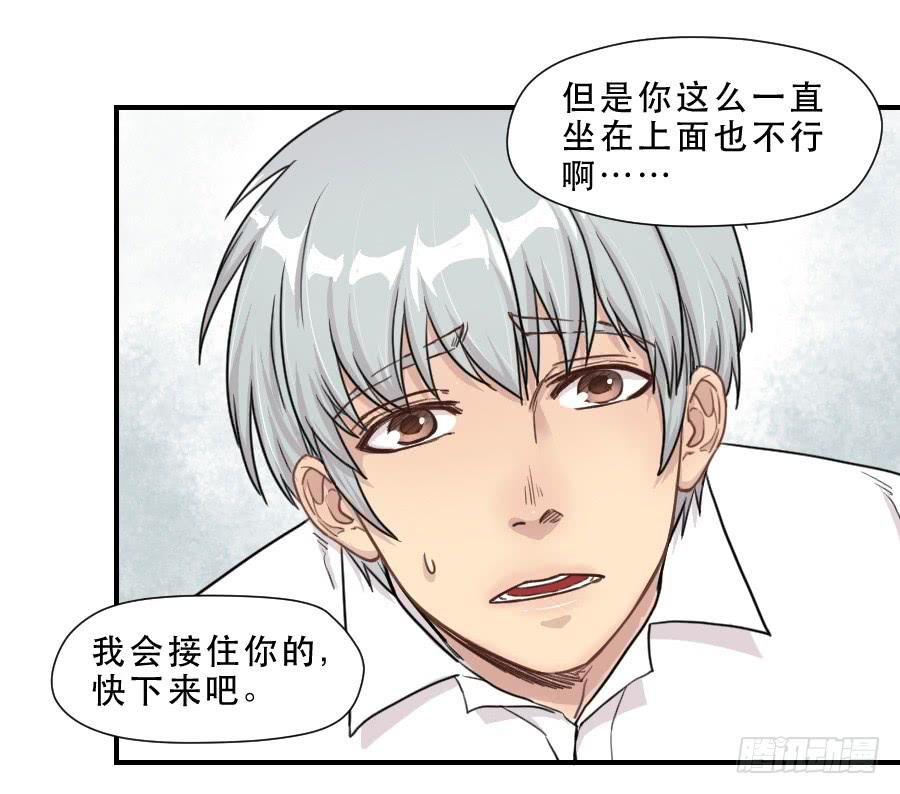 正在接近的真相