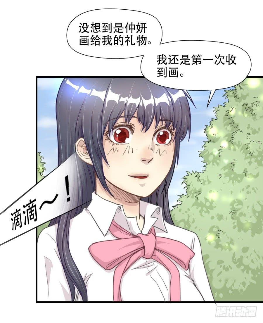 礼物