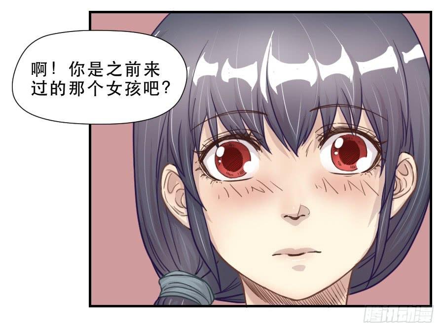 打我就不会受伤