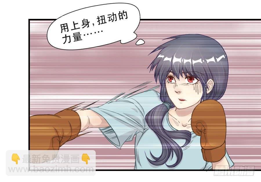 打我就不会受伤