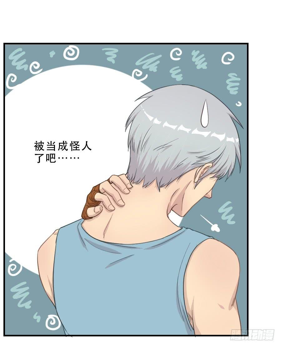 打我就不会受伤