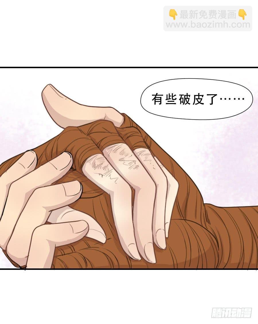 打我就不会受伤