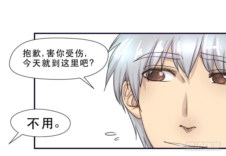 打我就不会受伤