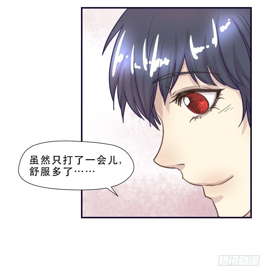 打我就不会受伤