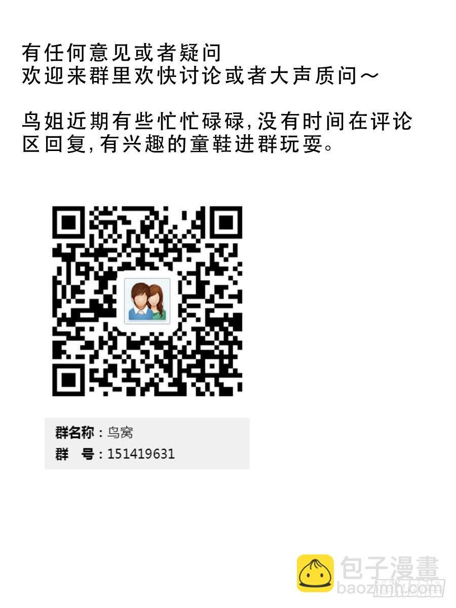 打我就不会受伤