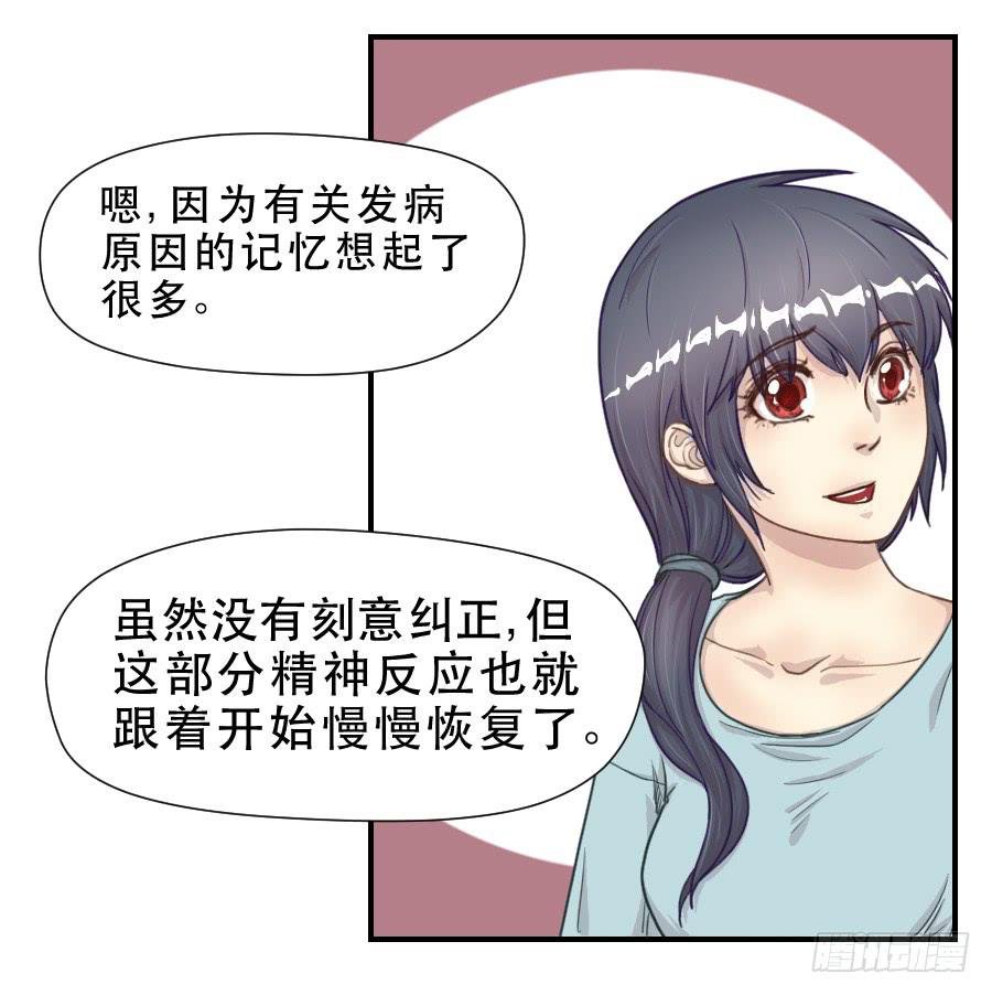 过往