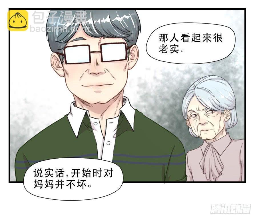 过往