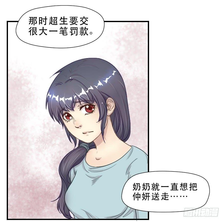 过往