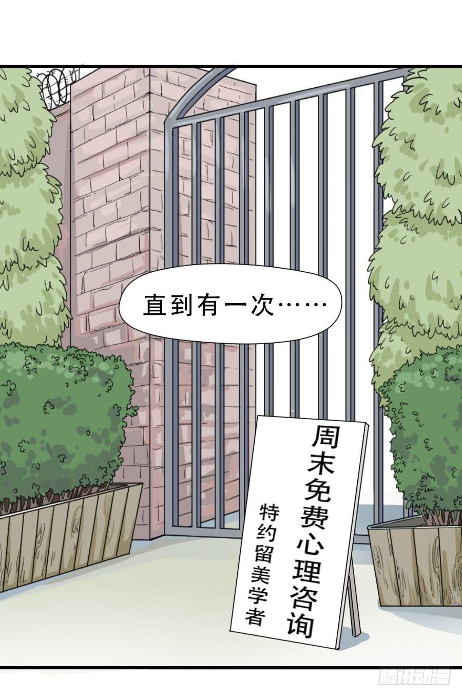 过往