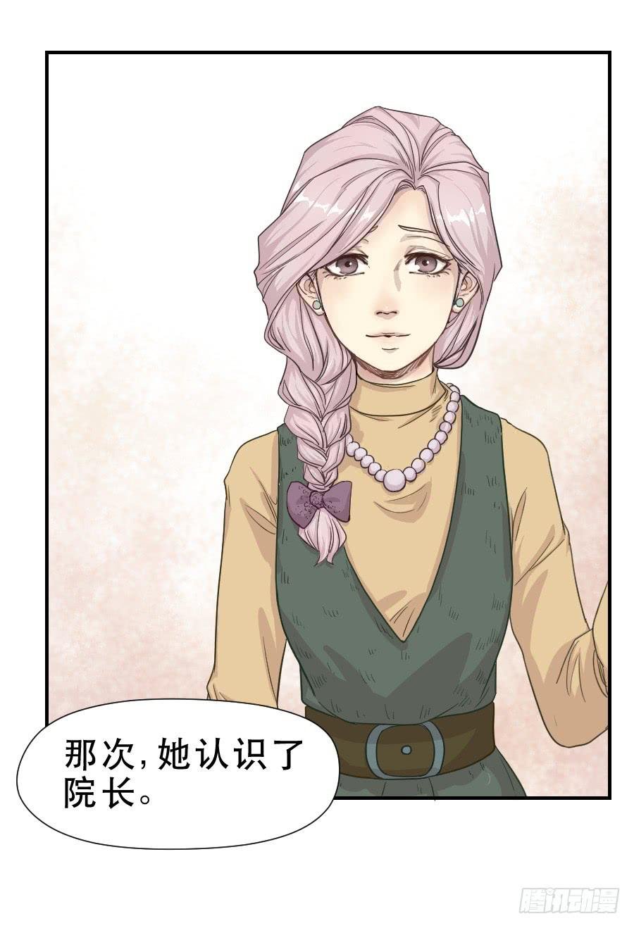 过往