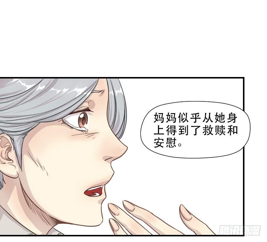 过往