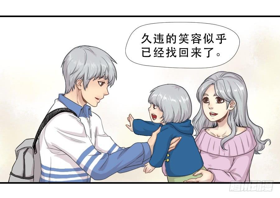 往事2