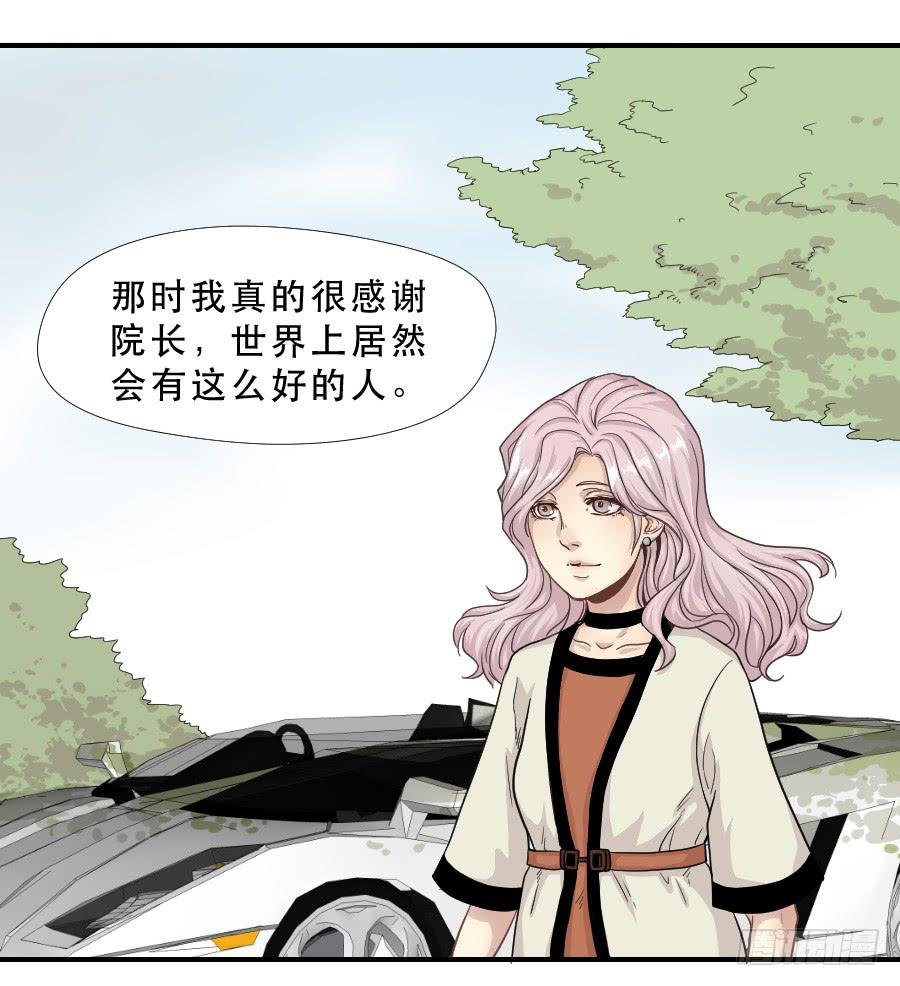 往事2