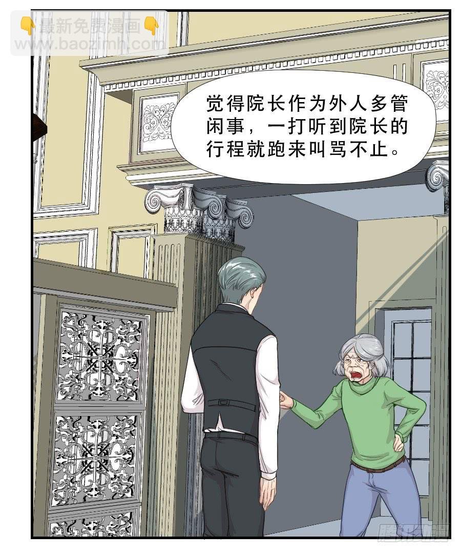 往事2