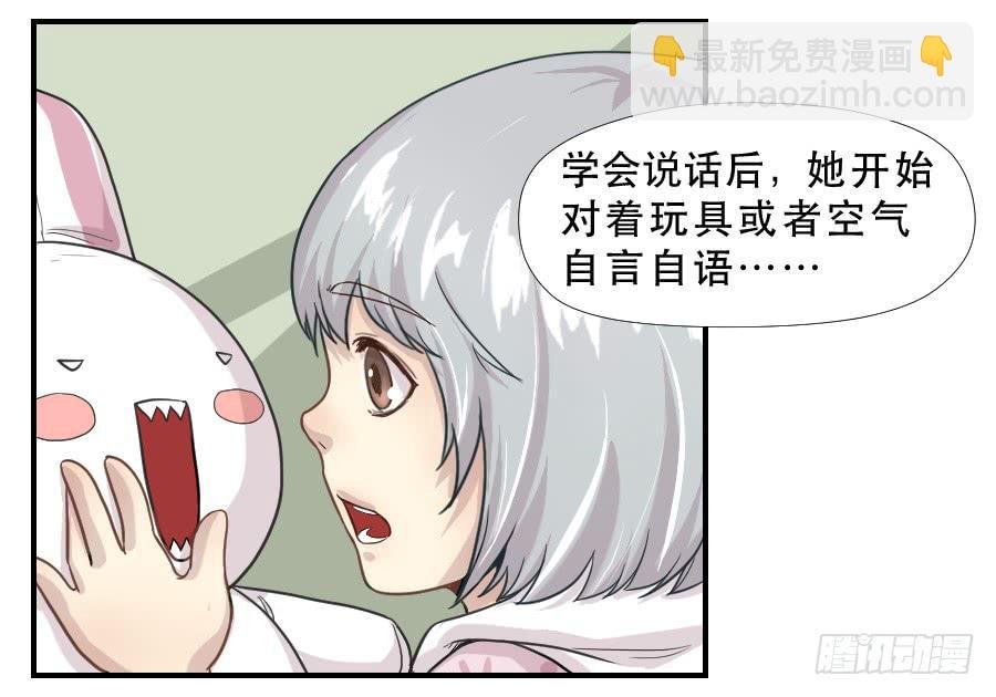 往事2