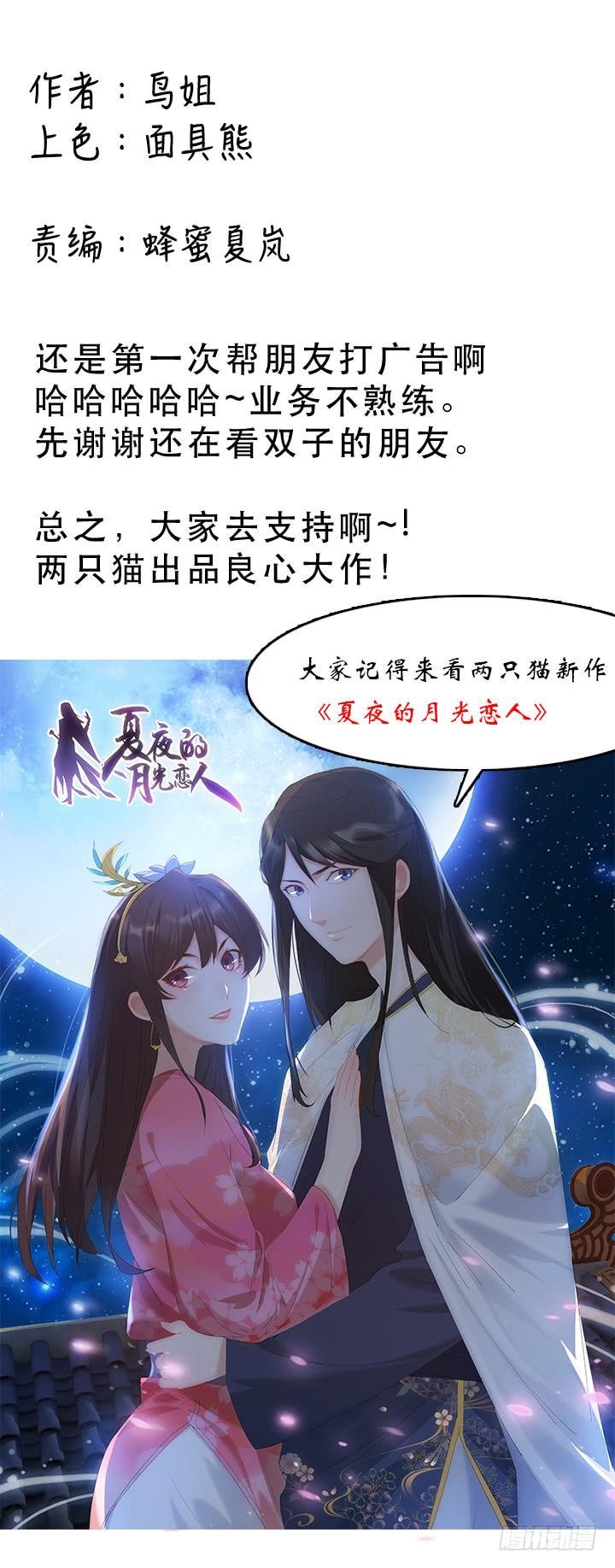往事