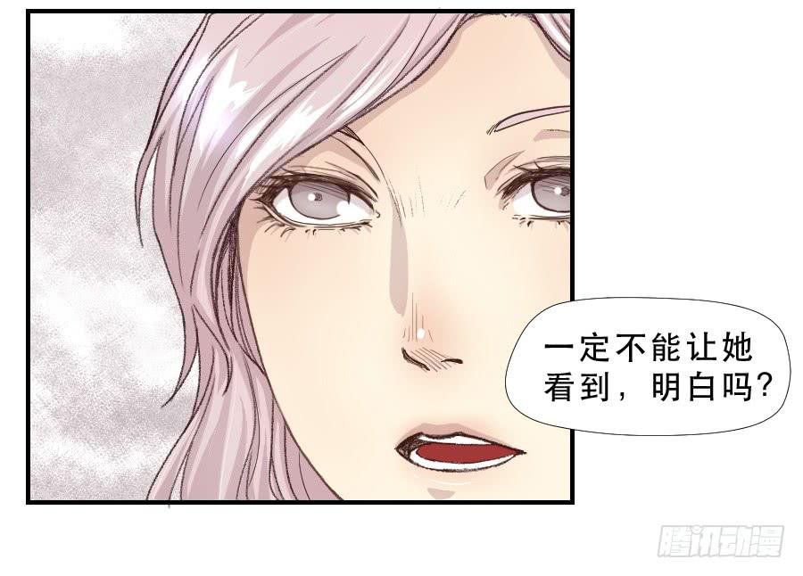 我女儿不是疯子