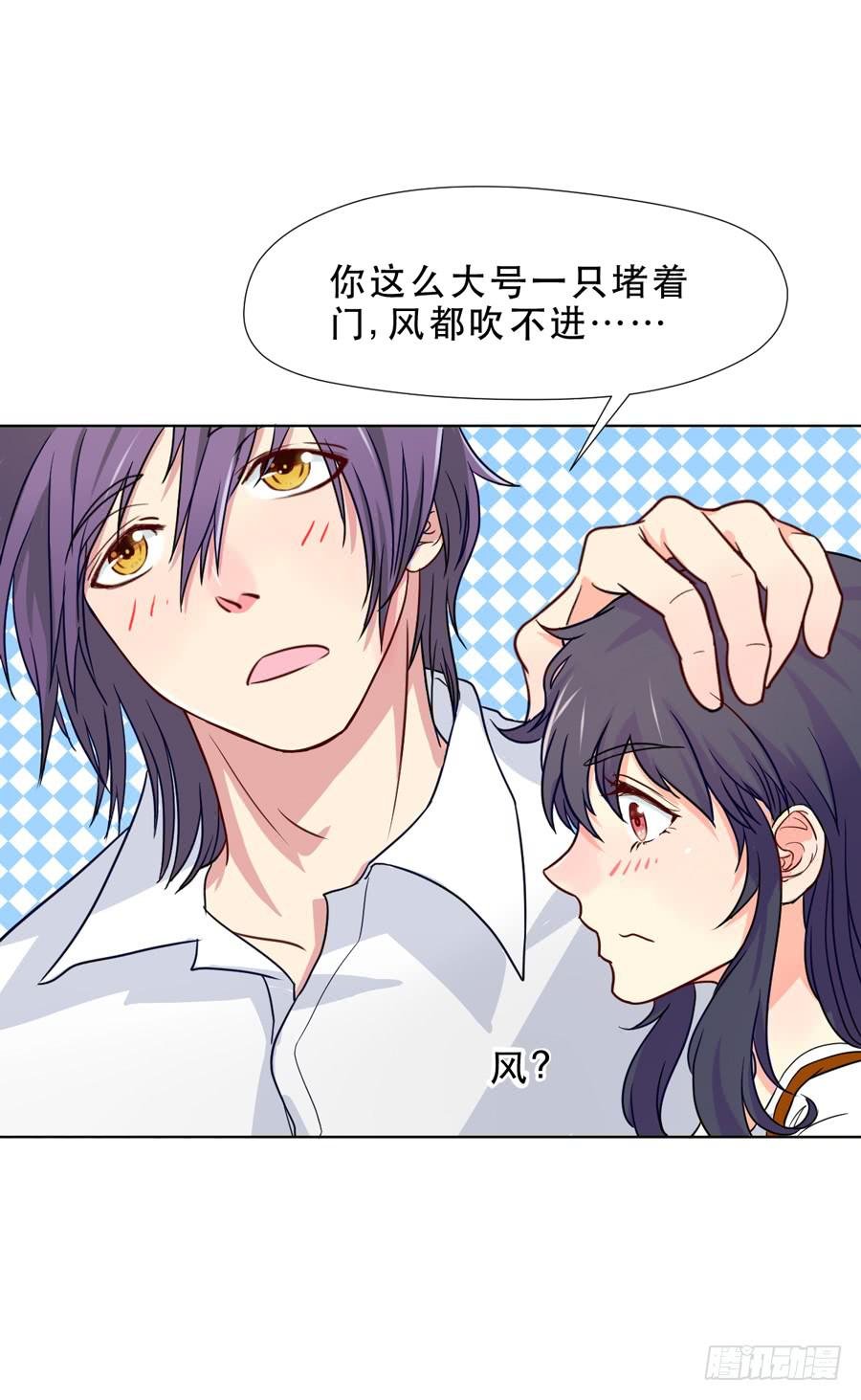 你是谁？