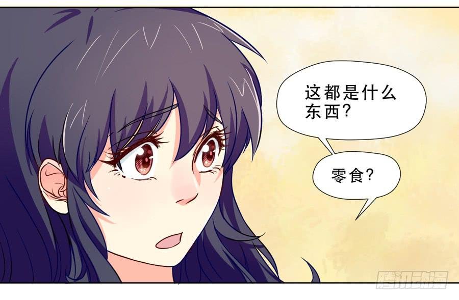 你是谁？