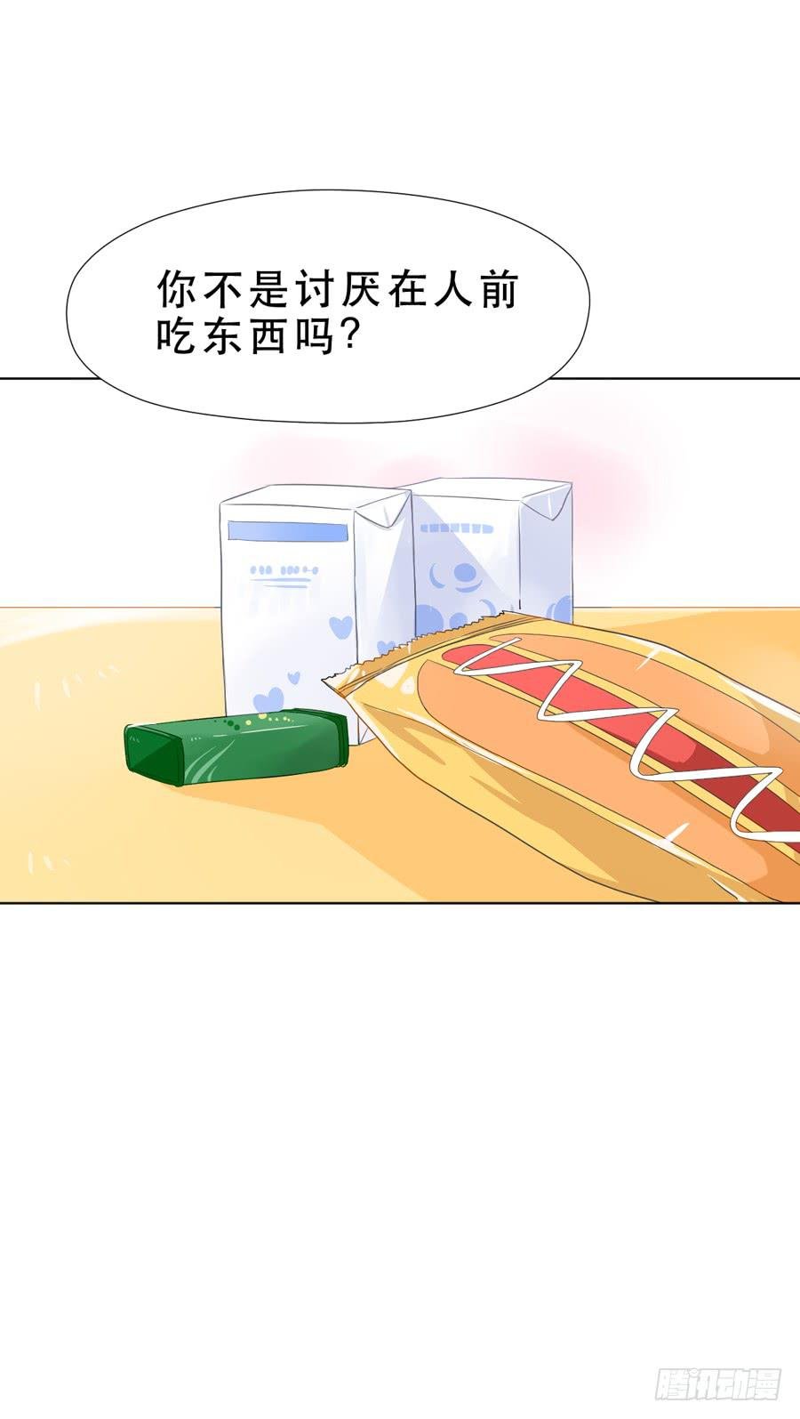 你是谁？