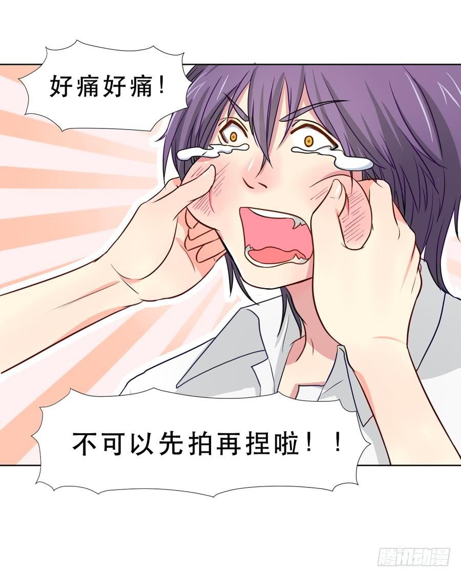 你是谁？