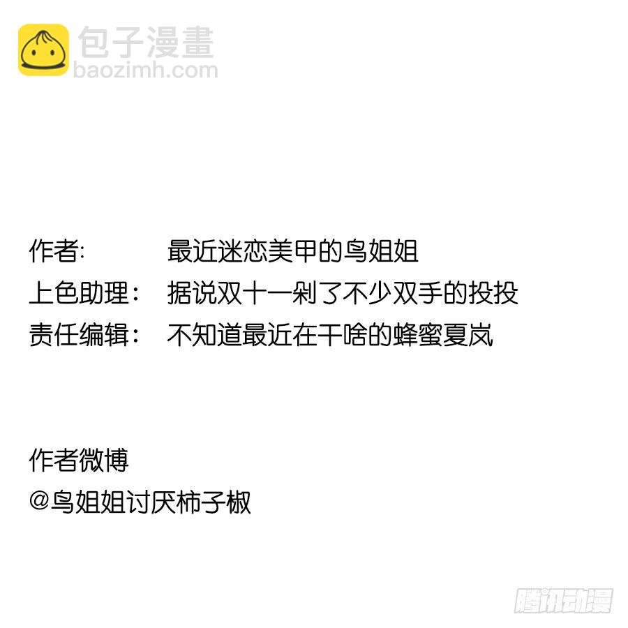 你是谁？