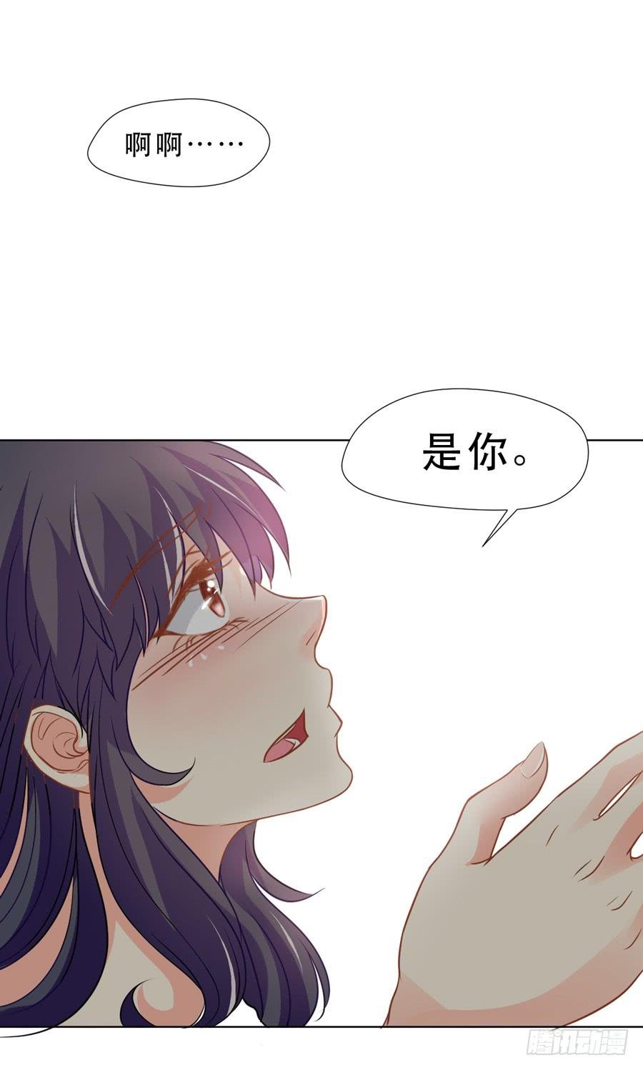 你是谁 2
