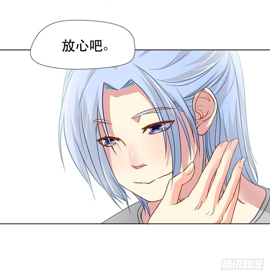 你是谁 2